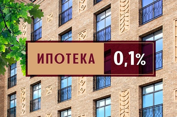 Ставки вниз, цены вверх — довольны и покупатели, и девелоперы
