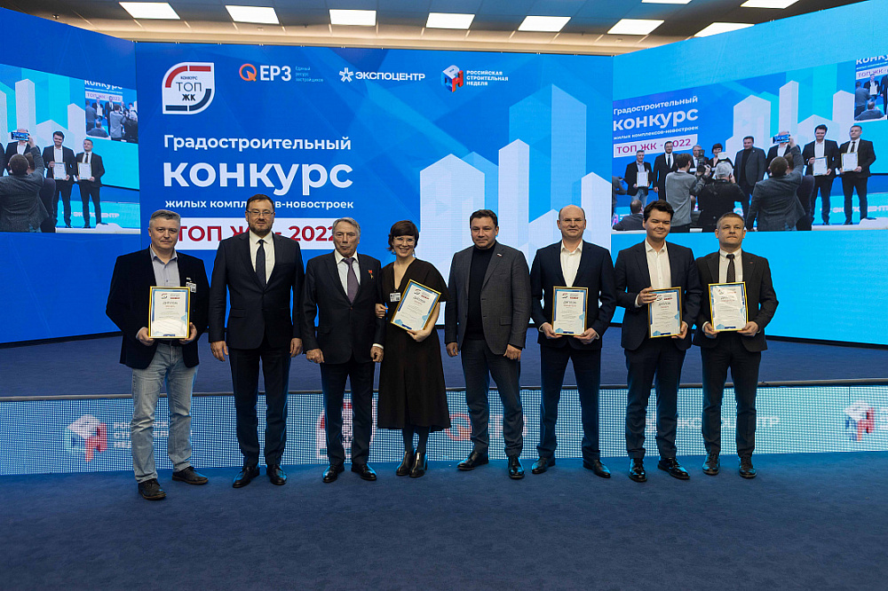 Девелоперы из 47 регионов приняли участие в конкурсе ТОП ЖК-2022