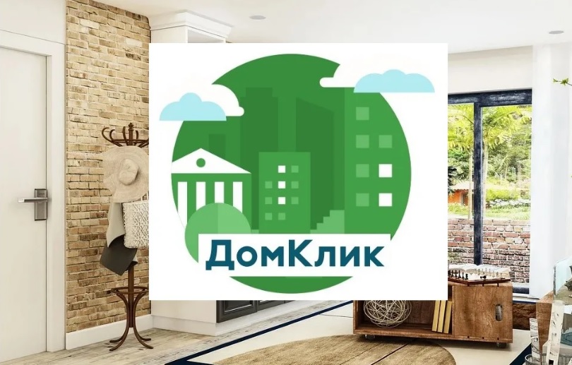 «Домклик» запустил новую услугу для ипотечников – продавцов жилья